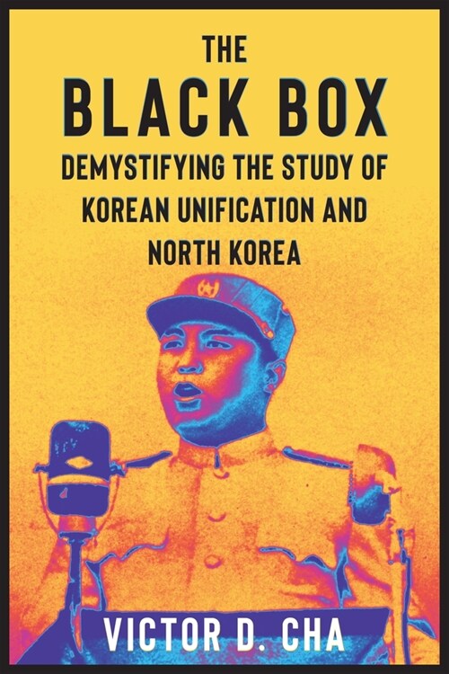 The Black Box: Demystifying the Study of Korean Unification and North Korea (Paperback)