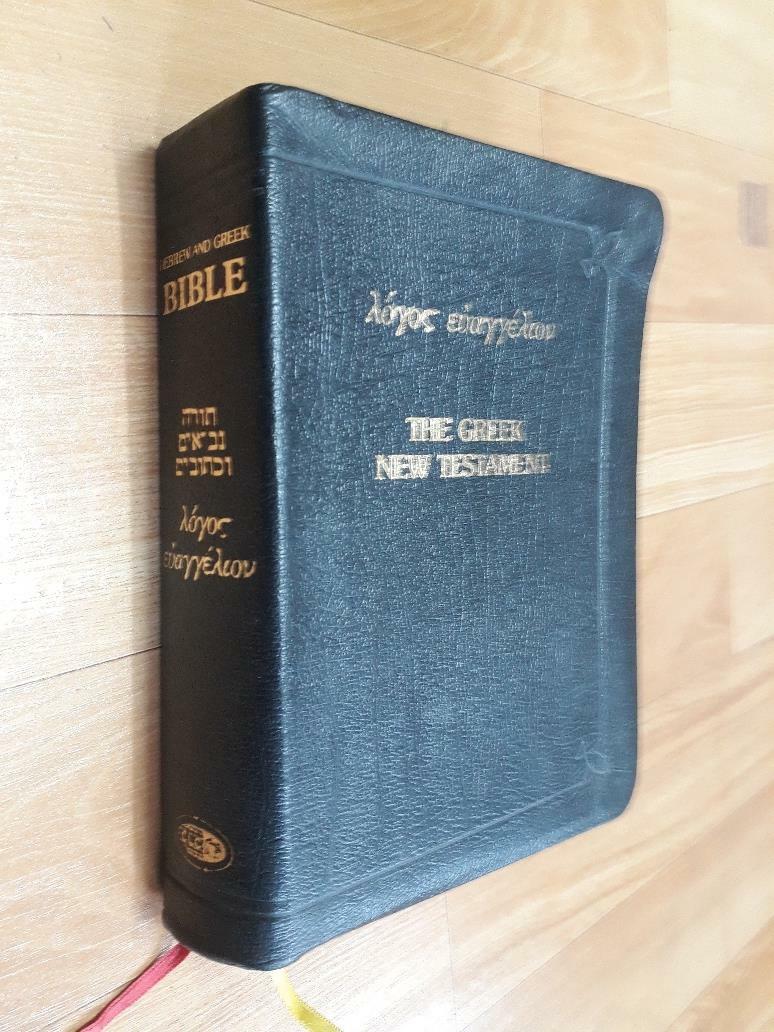 [중고] Biblia Hebraica Stuttgartensia / Hebrew Bible 히브리어 성경-실사진,가죽급박,16*22