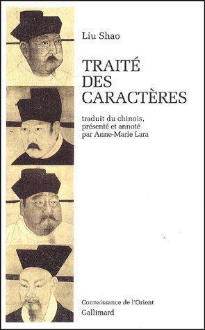 [중고] TRAITE DES CARACTERES (Book)