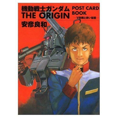 [중고] 「機動戦士ガンダム THE ORIGIN」POSTCARD BOOK (PAPERBACK)