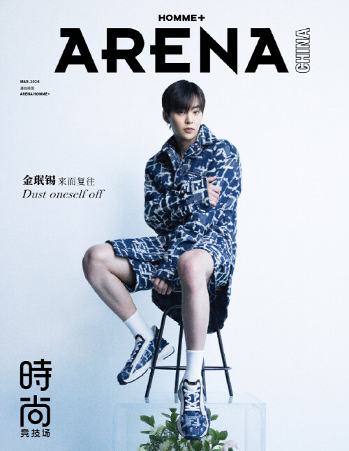 [A형] 아레나 옴므 플러스 Arena Homme Plus (중국) 2024년 3월 : EXO 시우민(김민석) (A형 잡지 + 포토카드 1장)