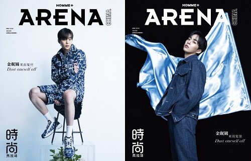 [C형] 아레나 옴므 플러스 Arena Homme Plus (중국) 2024년 3월 : EXO 시우민(김민석) (A형 잡지 + B형 잡지 + 접지 포스터 2장 + 포토카드 4장)