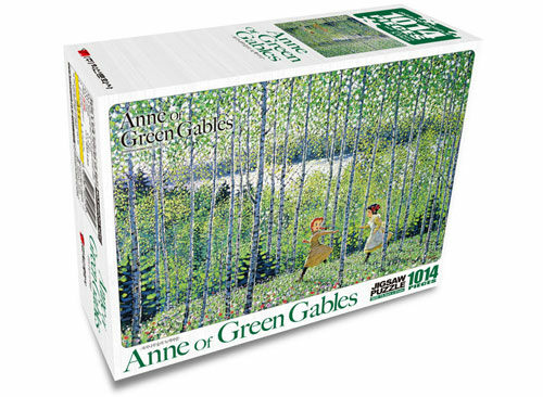 빨강머리앤 직소퍼즐 1014PCS 자작나무숲의 녹색바람