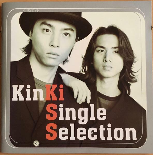 [중고] KinKi Kids (킨키 키즈) – KinKi Single Selection [초회한정반][일본반][무료배송]