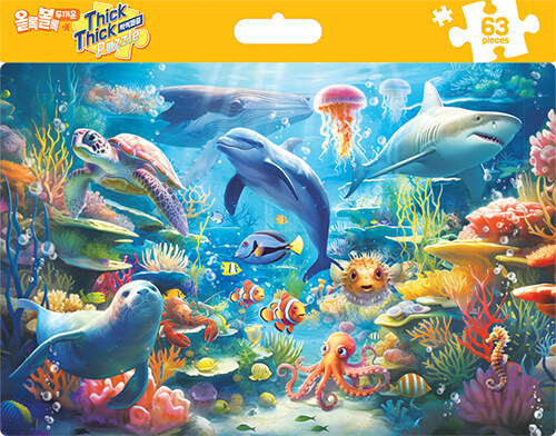 씩씩(Thick Thick Puzzle)퍼즐 : 바다동물