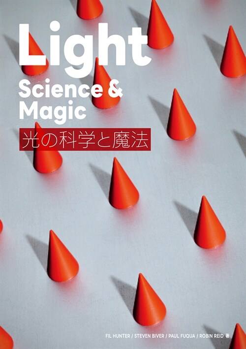 Light Science & Magic