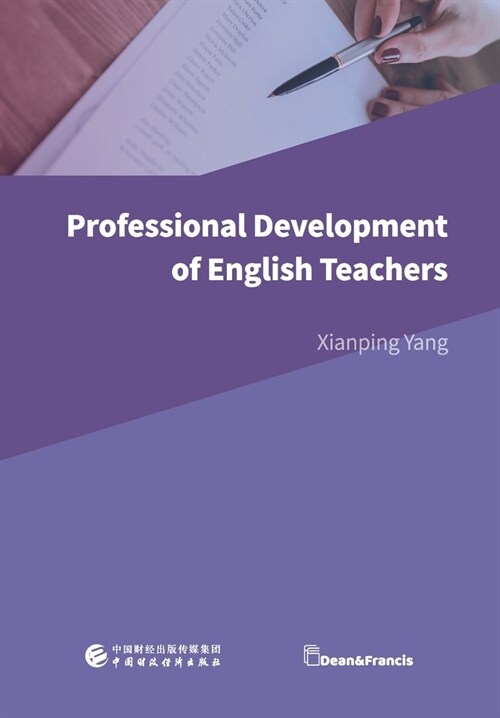Professional Development of English Teachers (Paperback)