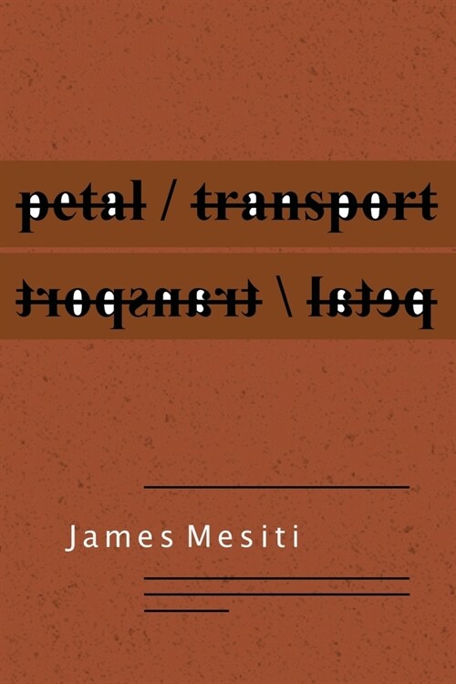 petal / transport (Paperback)