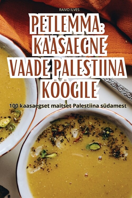 Petlemma Kaasaegne Vaade Palestiina K拓gile (Paperback)
