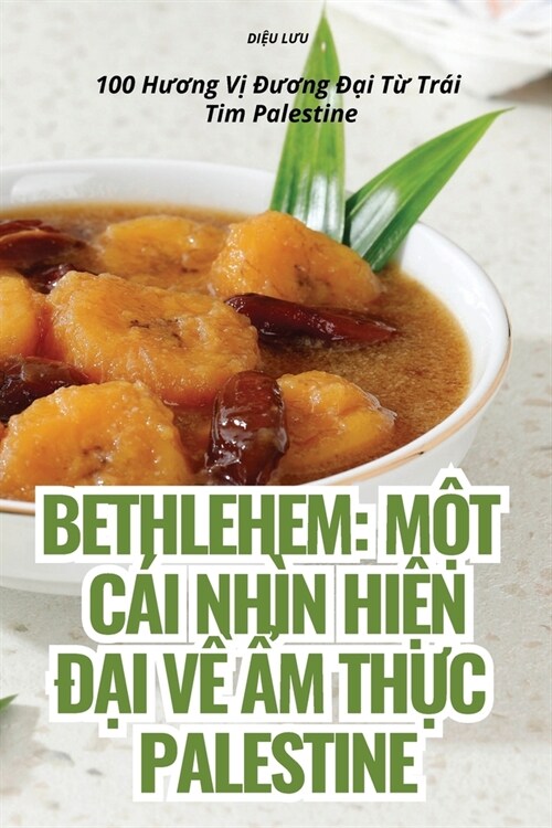 Bethlehem: MỘt C? Nh? HiỆn ĐẠi VỀ Ẩm ThỰc Palestine (Paperback)