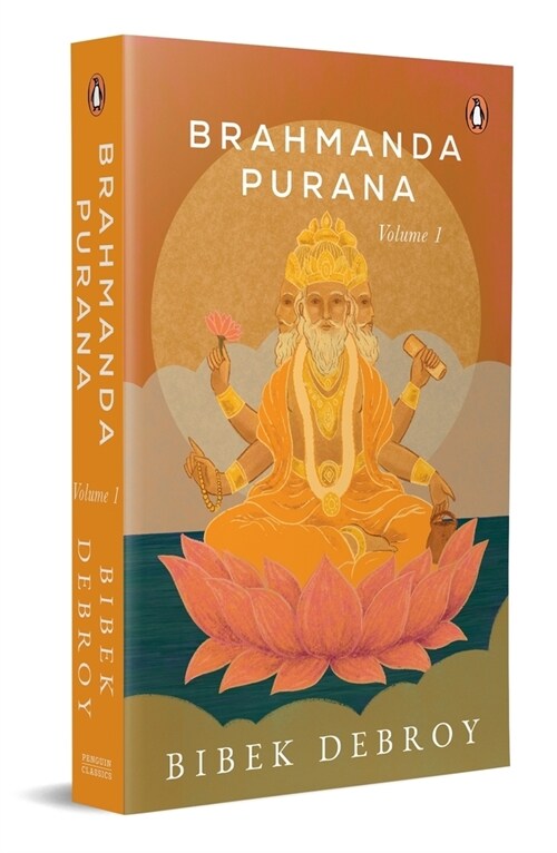 Brahmanda Purana (Paperback)