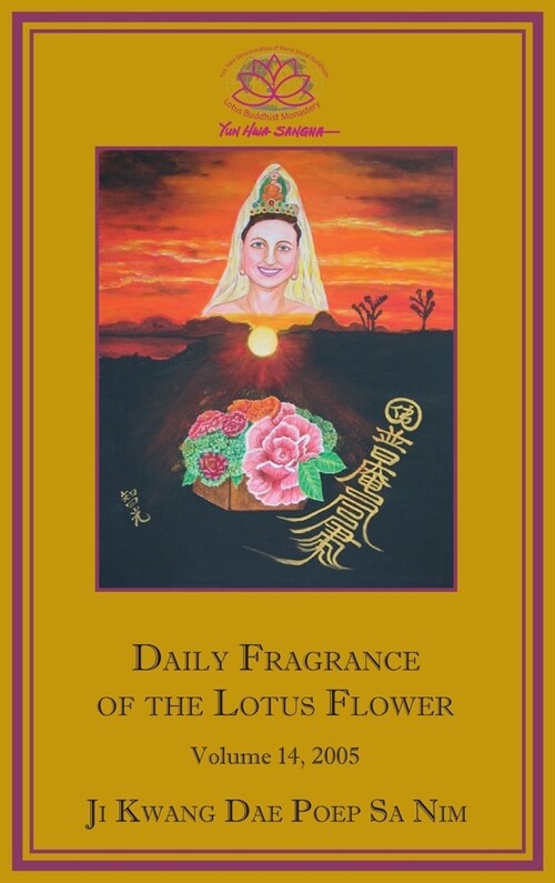 Daily Fragrance of the Lotus Flower, Vol. 14 (2005) (Hardcover)