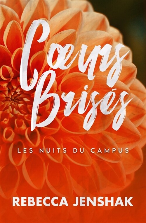 Coeurs bris? (Paperback)