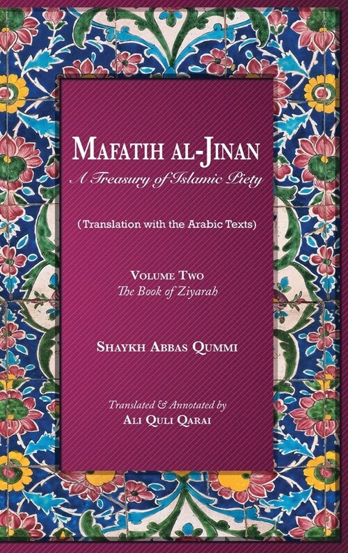 Mafatih al-Jinan: A Treasury of Islamic Piety: Volume Two: The Book of Ziyarah (Hardcover)