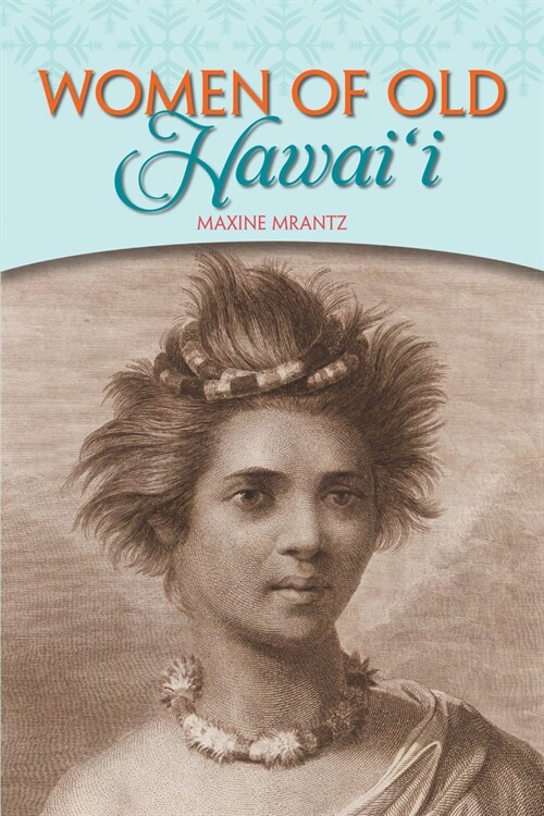 Women of Old Hawaii (Paperback)