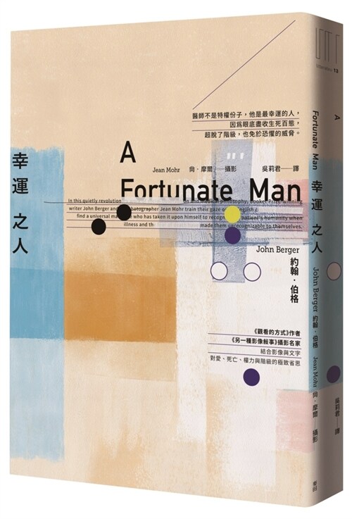 A Fortunate Man (Paperback)