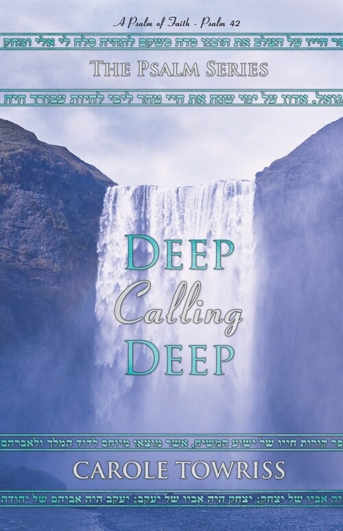 Deep Calling Deep (Paperback)