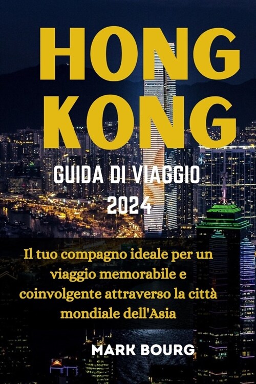 Hong Kong Guida Di Viaggio 2024: Il tuo compagno ideale per un viaggio memorabile e coinvolgente attraverso la citt?mondiale dellAsia (Paperback)