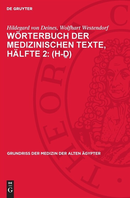 W?terbuch Der Medizinischen Texte, H?fte 2: (H-ḏ) (Hardcover, Reprint 2024)