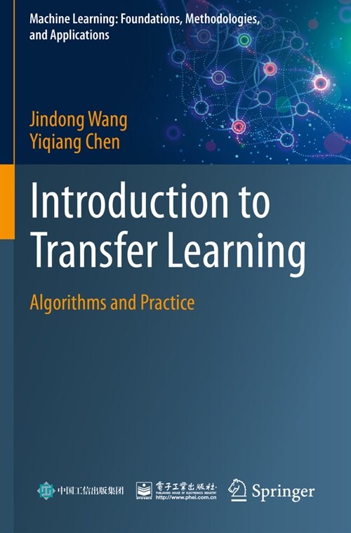 Introduction to Transfer Learning: Algorithms and Practice (Paperback, 2023)