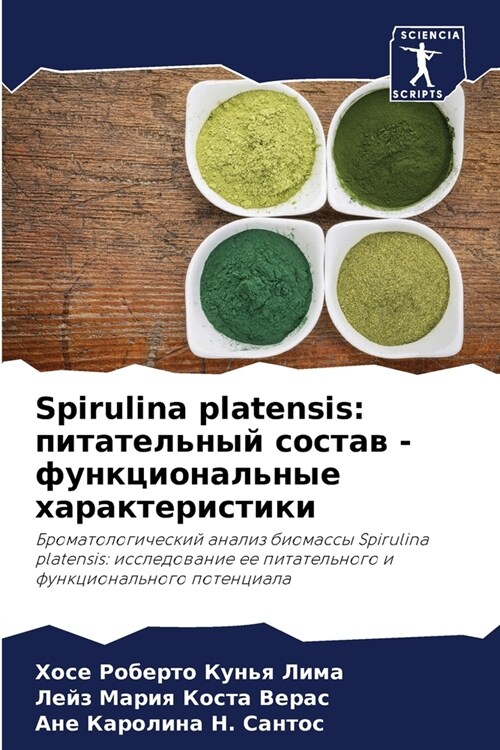 Spirulina platensis: питательный состаk (Paperback)