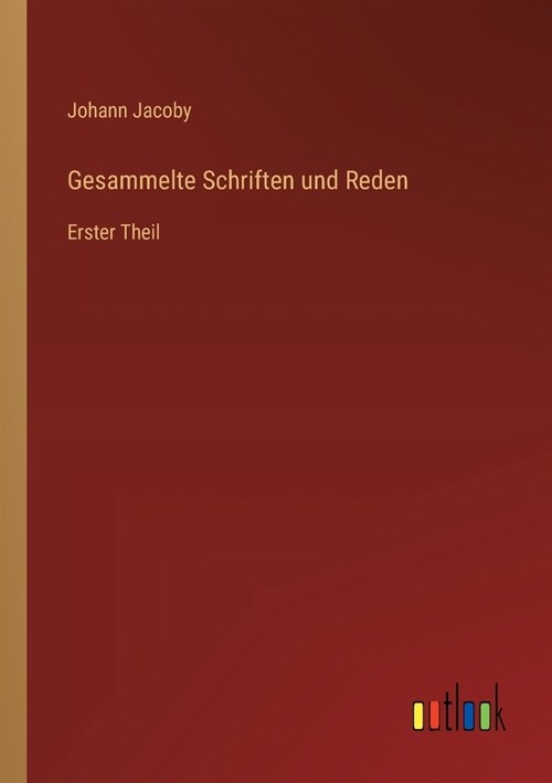 Gesammelte Schriften und Reden: Erster Theil (Paperback)