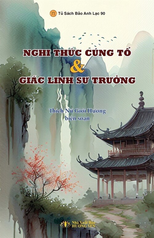 Nghi Thức C?g Tổ v?Gi? Linh Sư Trưởng (Paperback)