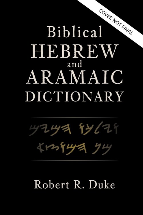 Biblical Hebrew and Aramaic Dictionary (Hardcover)