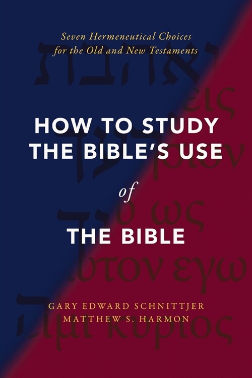 How to Study the Bibles Use of the Bible: Seven Hermeneutical Choices for the Old and New Testaments (Paperback)