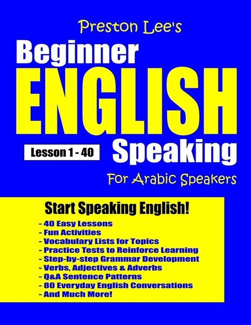 Preston Lees Beginner English Speaking Lesson 1 - 40 - For Arabic Speakers (Paperback)