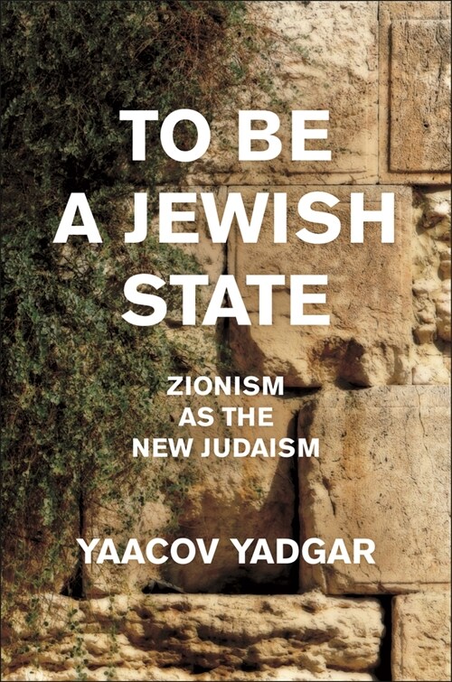 To Be a Jewish State: Zionism as the New Judaism (Hardcover)