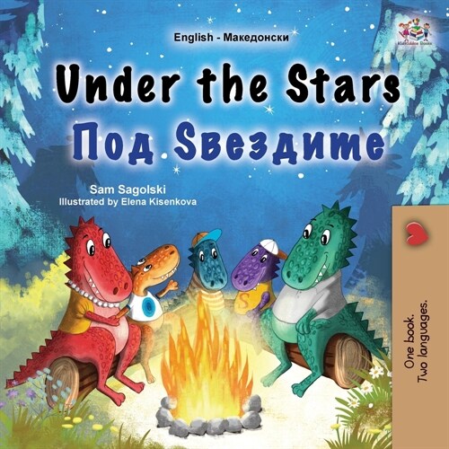 Under the Stars (English Macedonian Bilingual Kids Book) (Paperback)
