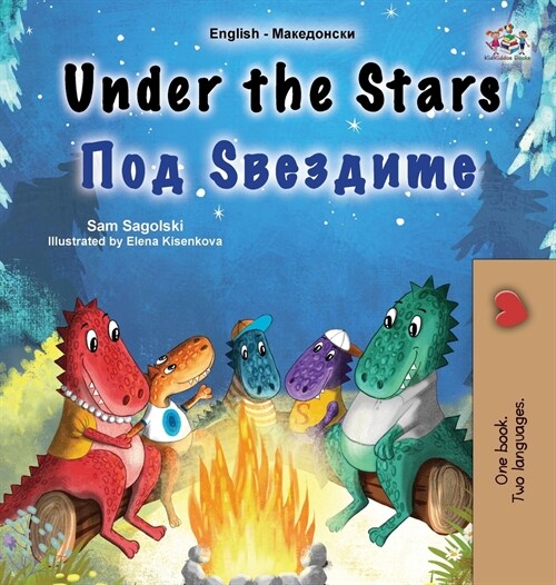Under the Stars (English Macedonian Bilingual Kids Book) (Hardcover)