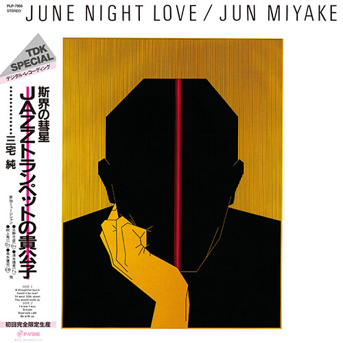 [수입] Miyake Jun - June Night Love [LP]