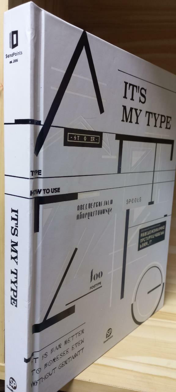 [중고] It‘s My Type (Hardcover)