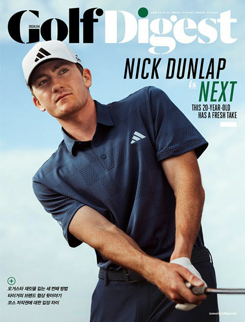 골프 다이제스트 Golf Digest 2024.4
