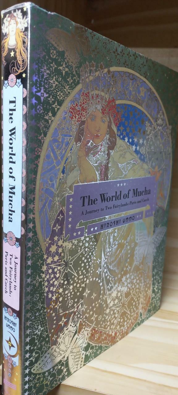 [중고] アルフォンス ミュシャの世界　２つのおとぎの國への旅 (Paperback)