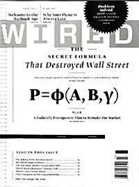 Wired USA (월간 미국판): 2009년 03월호