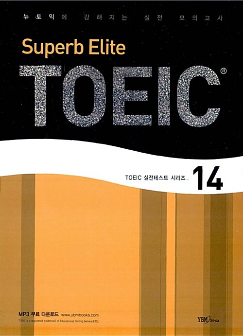 Superb Elite TOEIC 14 (책 + 테이프 1개)