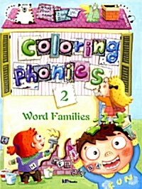 Coloring Phonics 3 (교재 + CD 2장)