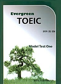 Evergreen TOEIC