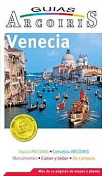 Venecia/ Venice Travel Guide (Paperback)