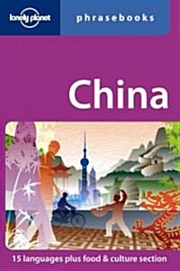 China Phrasebook (Paperback)