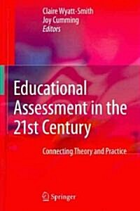 Educational Assessment in the 21st Century: Connecting Theory and Practice (Hardcover)