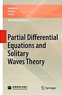 Partial Differential Equations and Solitary Waves Theory (Hardcover)