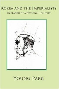 Korea and the imperialists : in search of a national identity