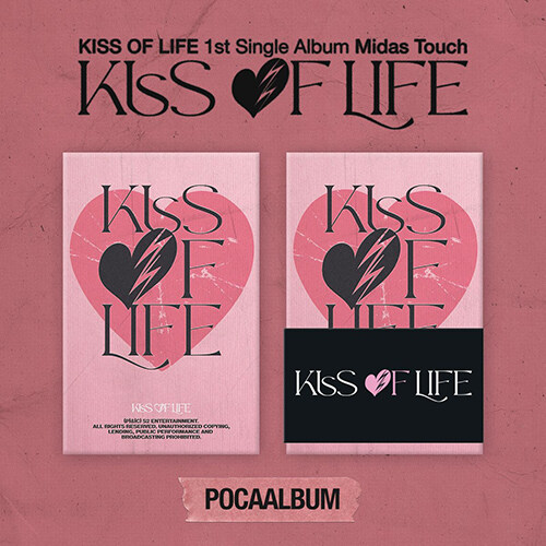 키스 오브 라이프 - 싱글 1집 Midas Touch (POCA ALBUM)