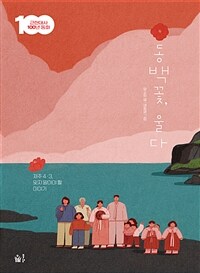 도서