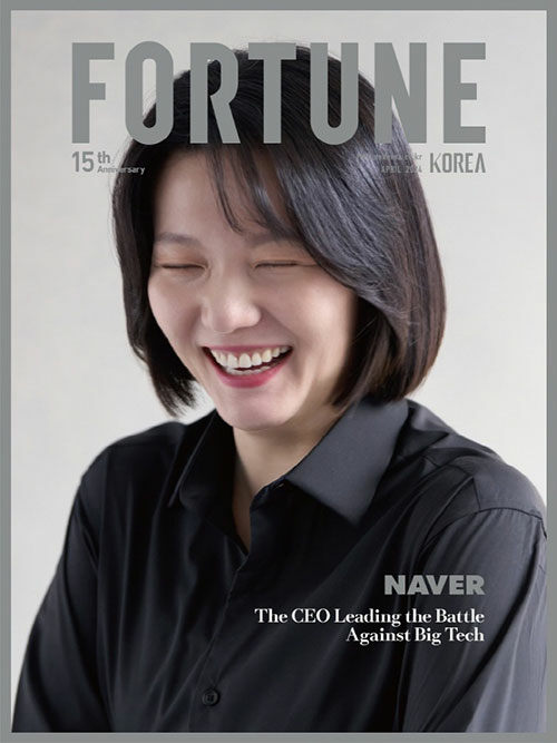 포춘코리아 Fortune Korea 2024.4