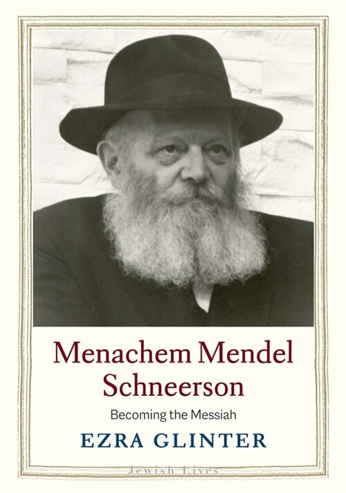 Menachem Mendel Schneerson: Becoming the Messiah (Hardcover)